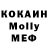 Кокаин Перу BMXvincray