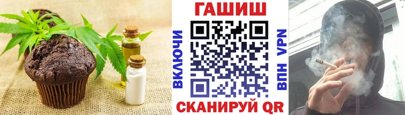 купить наркотик  Северск  Canna-Cookies конопля 