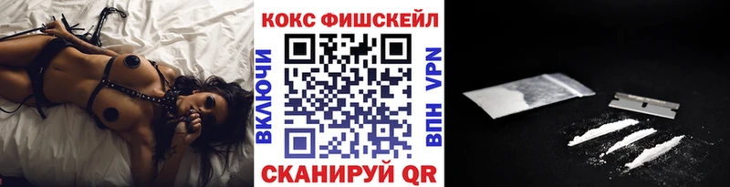 КОКАИН Columbia Северск