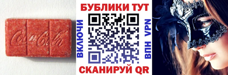 продажа наркотиков  Северск  Экстази Дубай 