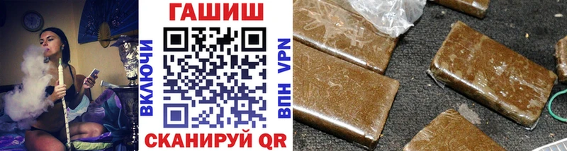 Гашиш индика сатива  Северск 