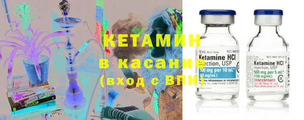 метамфетамин Богородицк