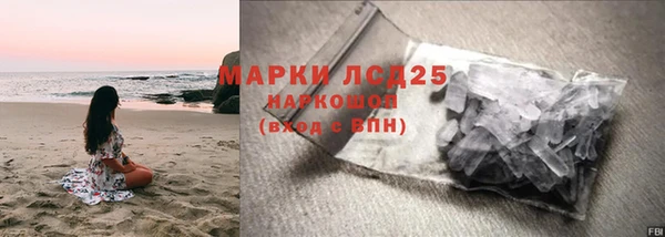 мефедрон мука Бородино