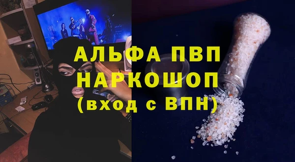 марки nbome Богородск