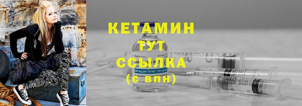 метамфетамин Богородицк