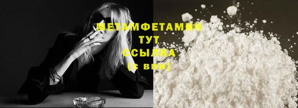 метамфетамин Богородицк