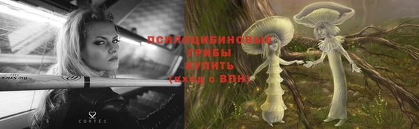 мефедрон мука Бородино