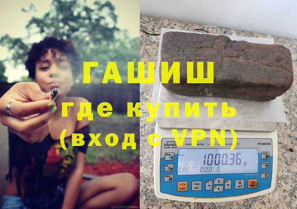 мефедрон мука Бородино