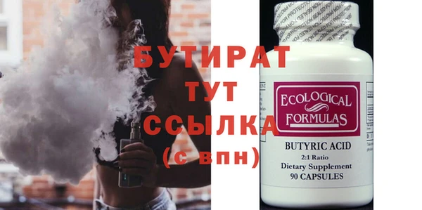 метамфетамин Богородицк
