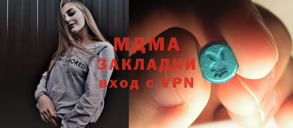 не бодяженный Бронницы