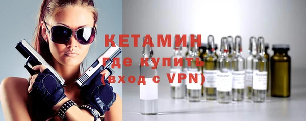 мефедрон мука Бородино