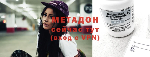 марки nbome Богородск