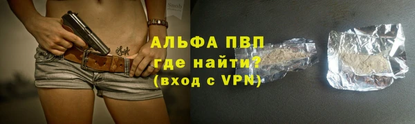 метамфетамин Богородицк