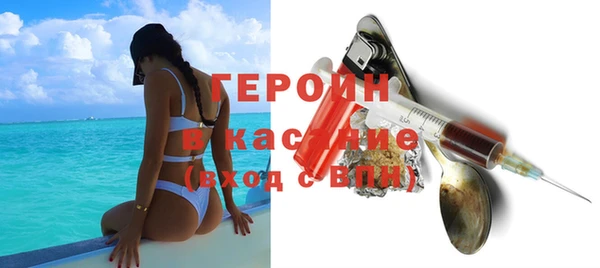 mdpv Бугульма
