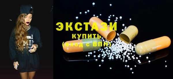 метамфетамин Богородицк