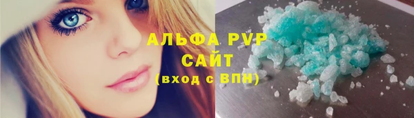 не бодяженный Бронницы