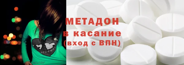 не бодяженный Бронницы