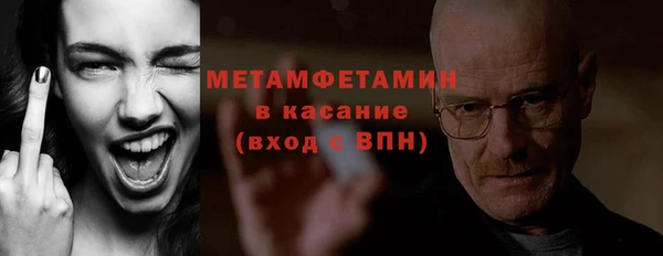 марки nbome Богородск