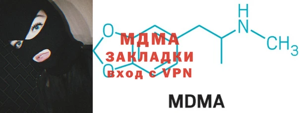 mdpv Бугульма