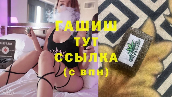 мефедрон мука Бородино