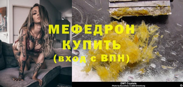 mdpv Бугульма