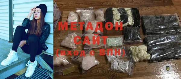 мефедрон мука Бородино