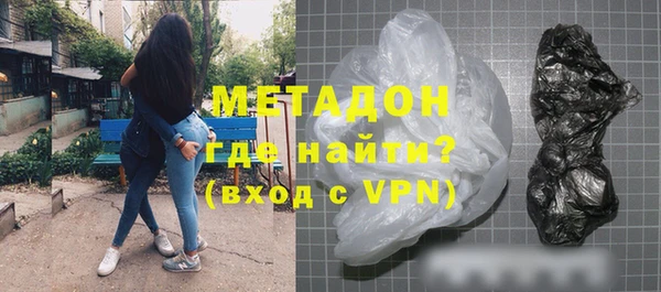mdpv Бугульма