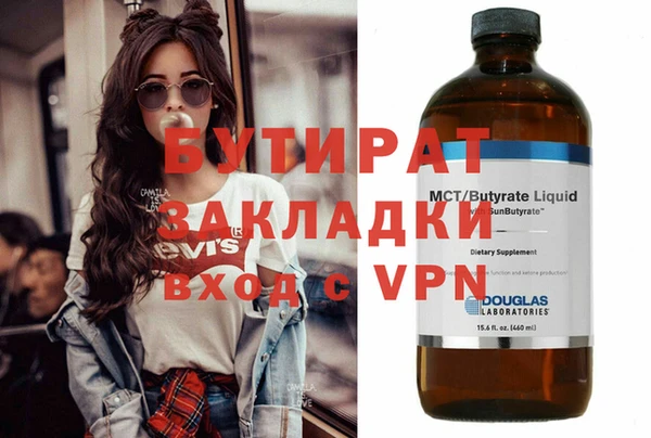 метамфетамин Богородицк