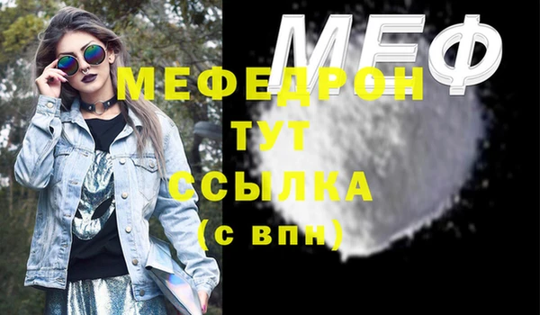 метамфетамин Богородицк