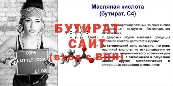 марки nbome Богородск