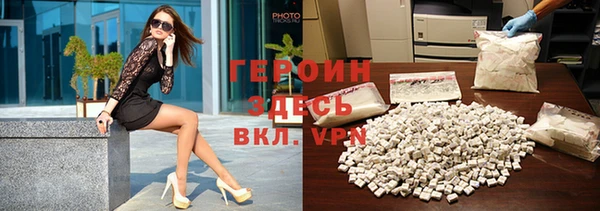 марки nbome Богородск