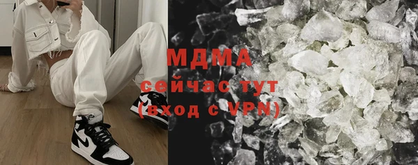 марки nbome Богородск