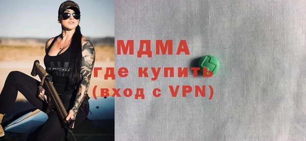 марки nbome Богородск