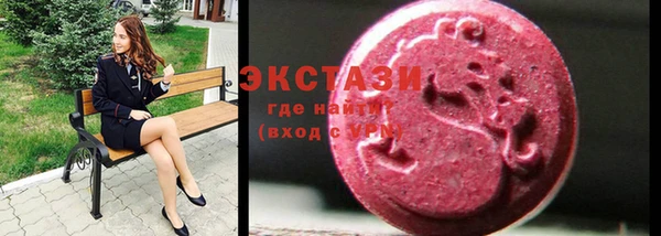 мефедрон мука Бородино