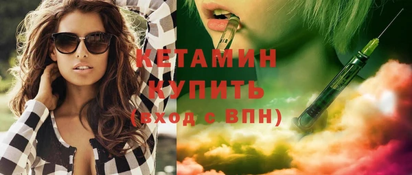 не бодяженный Бронницы