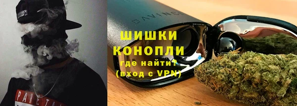 метамфетамин Богородицк