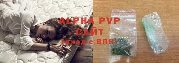 сатива Нефтегорск