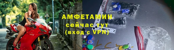 метамфетамин Богородицк