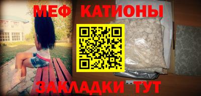 крисы Можайск