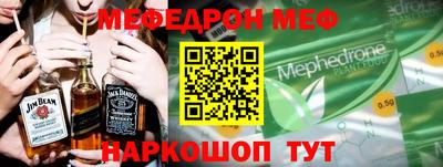 экстази Моздок