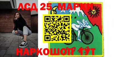 крисы Можайск