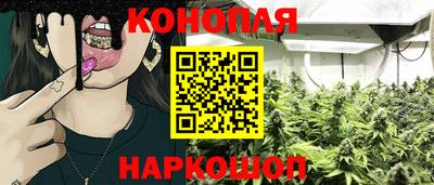 каннабис Можга