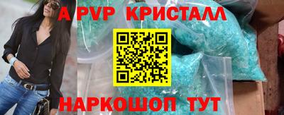 экстази Моздок