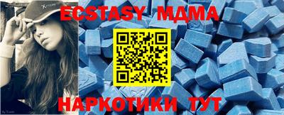 экстази Моздок