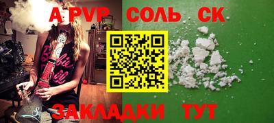 каннабис Можга