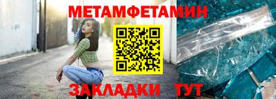 крисы Можайск