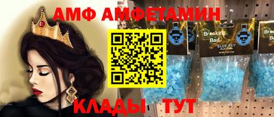 крисы Можайск