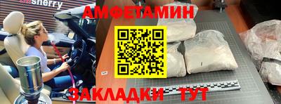 крисы Можайск