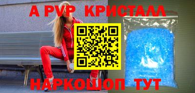 экстази Моздок