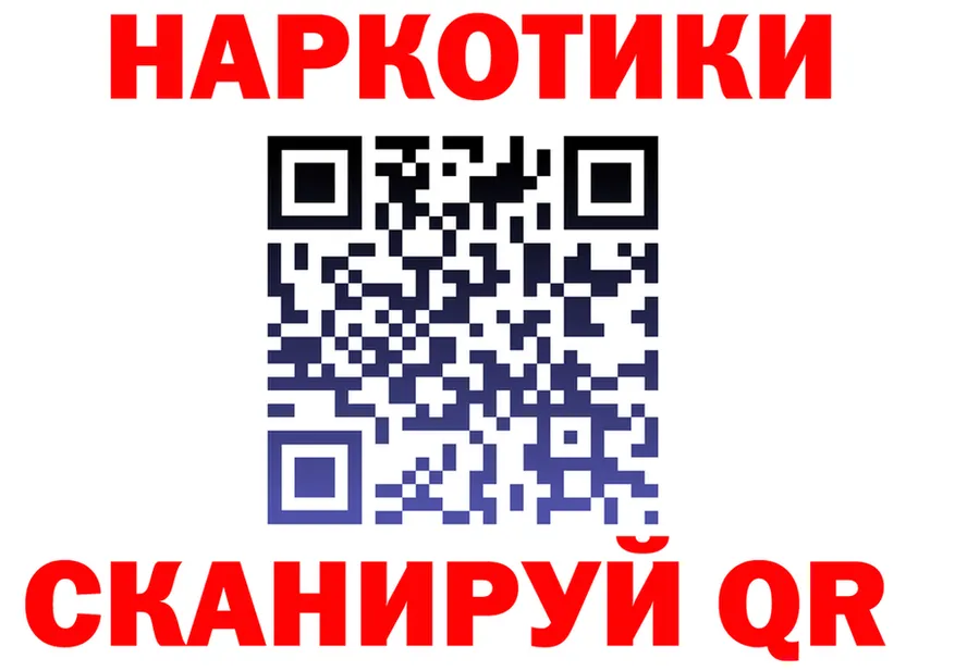 ГАШИШ Изолятор ТОР это mega Северск